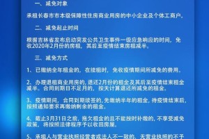 长春封城了吗？最新疫情防控政策解读与市民应对指南