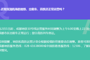 郑州到上海疫情防控，双城抗疫经验与出行指南