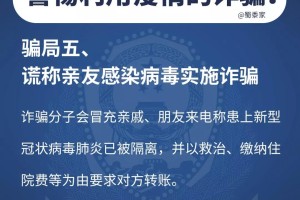 山西省疫情防控办最新通告，跨省出行需谨慎，银川返晋人员请注意