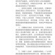 沈阳黑龙江疫情最新消息，防控措施升级与市民应对指南