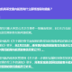 太原机场最新防控政策，出行必读指南（2023年更新）