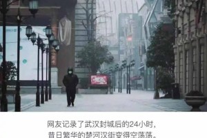 疫情下的双城记，沈阳封城与台北的防疫对比