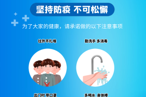 青海省疫情防控最新通告，太原返青人员需注意这些要求
