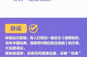上海疫情形势趋稳，南宁最新防控措施引关注