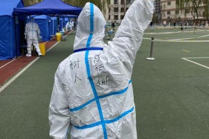 青海省疫情防控指挥部最新通告，全面加强防控措施，保障群众健康安全