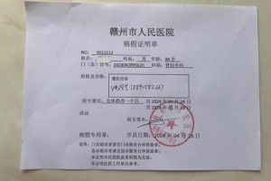 太原今日确诊病例，最新数据与防控措施解析