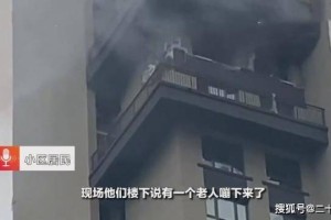 哈尔滨某小区突发爆炸事故，原因调查与安全警示