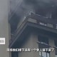 哈尔滨某小区突发爆炸事故，原因调查与安全警示