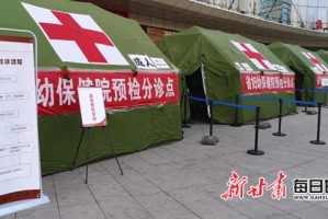 甘肃省妇幼保健院疫情期间停诊了吗？最新就诊指南请查收