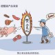 陕西紧急响应，针对北京疫情升级防控措施，确保跨省流动安全