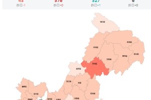 重庆疫情查询最新指南，实时数据、防控政策与便民服务