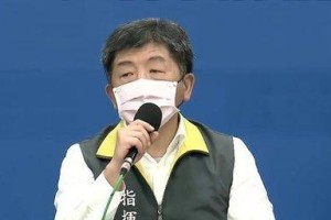 台北疫情最新动态，现状、防控措施与未来展望