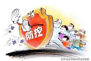 疫情下的济南，坚韧与温情并存的抗疫纪实