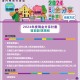 澳门疫情发钱政策详解，全民现金补贴如何领取？