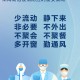 上海疫情防控指挥部热线电话，市民健康守护的生命线
