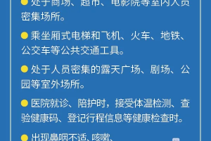 重庆市疫情形势与太原最新消息，防控措施与市民应对指南