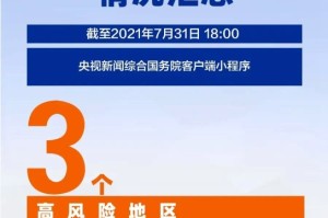 云南省疫情防控指挥中心，高效统筹下的抗疫先锋