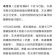 山西太原是否封城？最新疫情防控政策解读