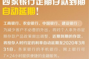 浙江省疫情新政策，精准防控与民生保障并重