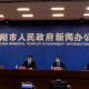沈阳24日新增病例，疫情动态与防控措施全面解析
