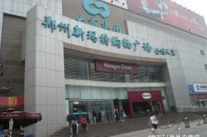 疫情下的郑州商场现状，长春商场是否已恢复营业？