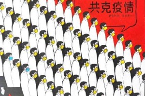 四川省疫情防控热线电话全指南，快速获取最新防疫信息