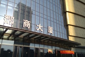 2023年南昌市最新开学时间查询指南，疫情影响及应对措施
