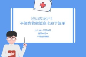 黑龙江疫情最新动态，重庆输入病例引发防控新挑战