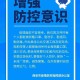 四川省疫情管理中心电话及防疫服务全指南