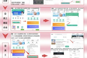 重庆北京生物新冠疫苗，全面解析与接种指南