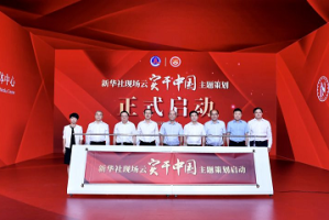 疫情下的媒体担当，重庆卫视直播与上海新闻报道的深度对比