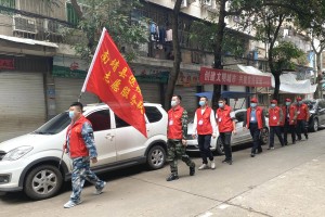 重庆市办公厅疫情防控办公室，筑牢抗疫防线，守护山城平安