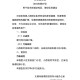 太原新疫情防控办发布最新通告，全面加强疫情防控措施