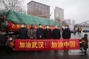 石家庄封控时间线，回顾与影响分析