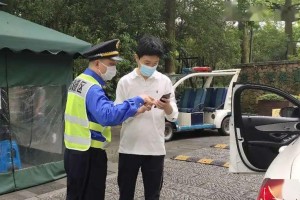 重庆情侣西安旅游意外感染，引发跨省防疫关注
