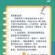 青海省疫情防控通告与贵阳最新防疫措施解读