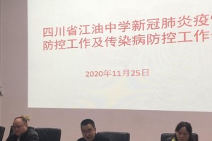 四川省近期疫情动态，防控措施升级与病例趋势分析