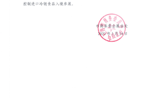 上海今日新冠疫情最新动态，防控措施与市民生活指南