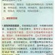 山东省考申论答题时间分配策略，高效写作拿高分