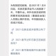 石家庄封城封了多少天？回顾2021年疫情封控始末