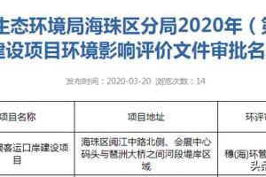 山西省居民澳门签证间隔时间详解，政策、流程与注意事项
