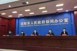 沈阳疫情防控不力，问题根源与改进方向深度剖析