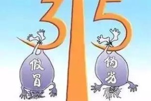 天津市场监督举报电话，维护消费者权益的重要途径