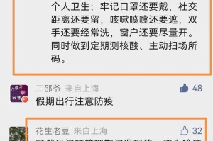 上海疫情全面解除了吗？最新防控政策与生活现状解析