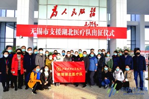 江苏医疗队紧急驰援天津，共筑抗疫防线最新进展