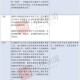 上海4月23日疫情最新情况，新增病例趋势、防控措施及市民生活影响
