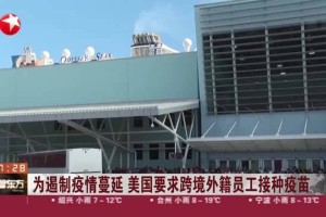 广东省与香港最新疫情动态，防控措施、疫苗接种及跨境政策全面解析