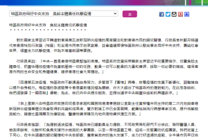 香港特别行政区最新疫情动态，防控措施与市民应对指南