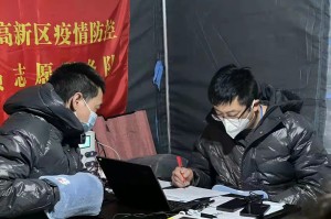 合肥政府获点赞，疫情下的高效应对与成都的温暖互助