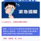四川长沙疫情最新消息，防控措施与最新动态解析